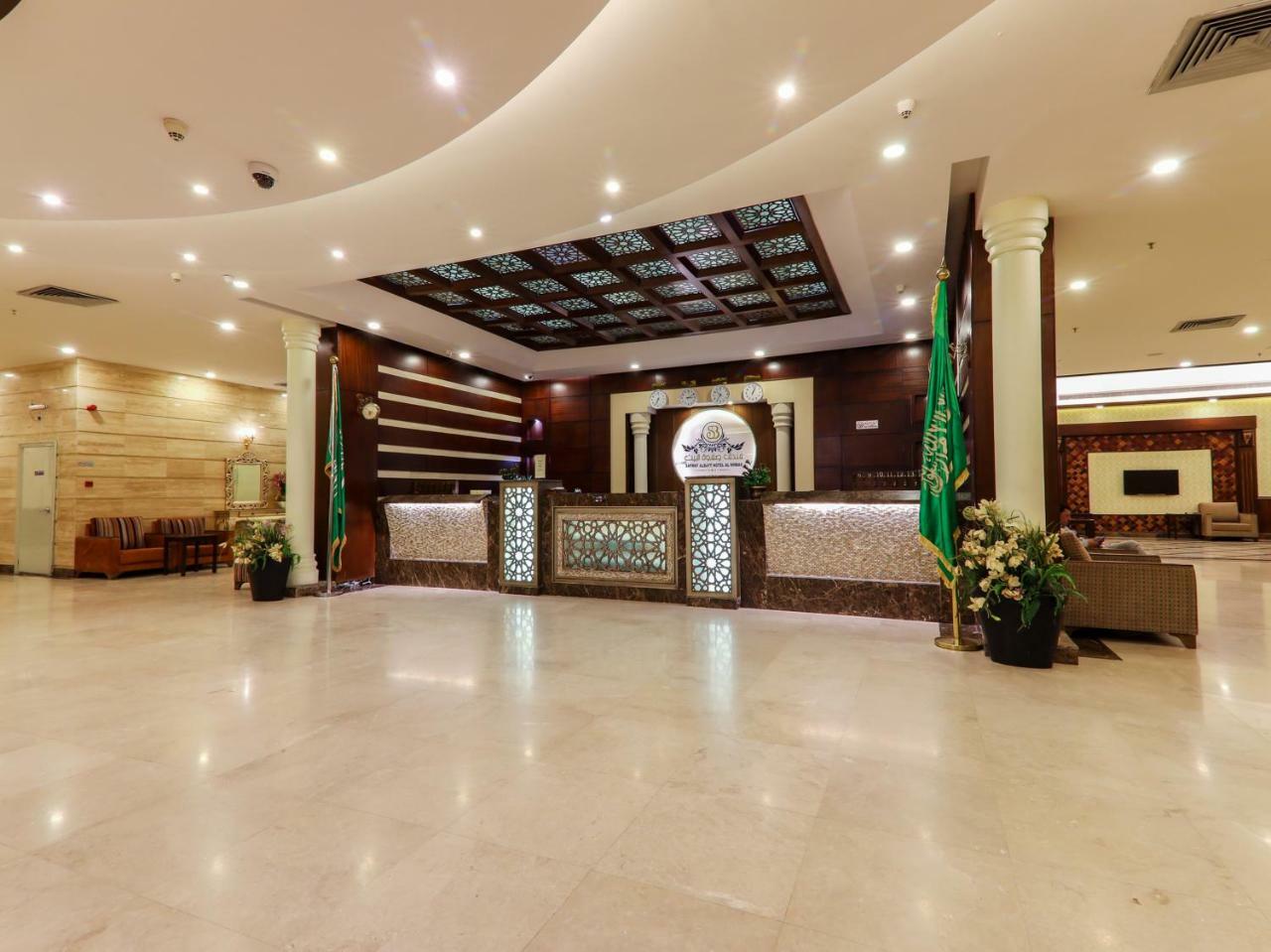 Hotel Safwat Albayt - Almahbas La Meca Exterior foto