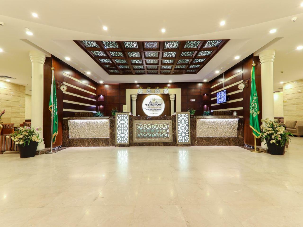 Hotel Safwat Albayt - Almahbas La Meca Exterior foto