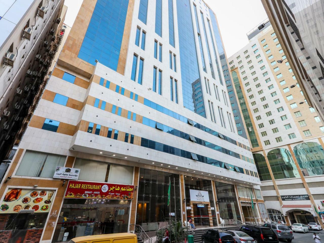 Hotel Safwat Albayt - Almahbas La Meca Exterior foto